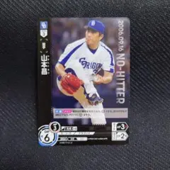 ドリームオーダー　山本昌　プロモ