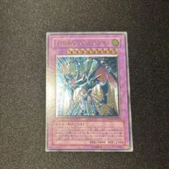 遊戯王　ストームネオス