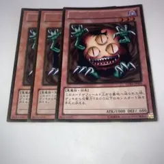 12187 遊戯王 クリッター 3枚セット　ゴールド