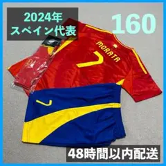 2024 スペイン代表 ユニフォームソックスセット モラタ サイズ160