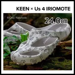 【限定コラボ】KEEN×Us 4 IRIOMOTEシャンティ アーツ 24.0㎝