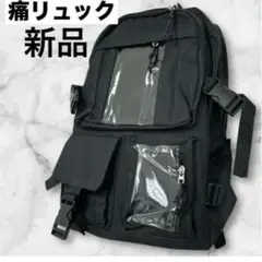 新品❤️見せリュック　黒　痛バッグ 透明ポケット　韓国 推し活 通学 A4　地雷