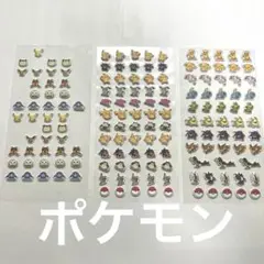 ポケモン　プチプチシール