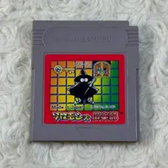 動作確認済！ゲームボーイ用「ソロモンズ倶楽部」GBソフト