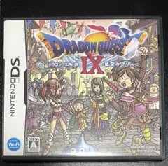 ドラゴンクエストIX 星空の守り人②
