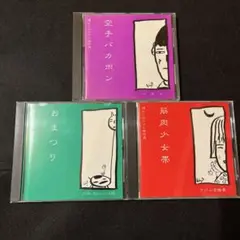2025年最新】ナゴム全曲集の人気アイテム - メルカリ