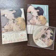 2025年最新】セックスドロップドラマcdの人気アイテム - メルカリ