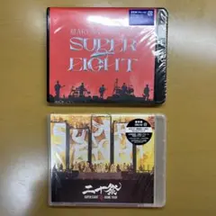 SUPER EIGHT 通常盤Blu-ray セット