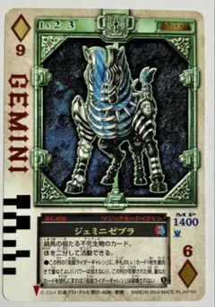 【中古】仮面ライダー　カード　RC-053 仮面ライダーギャレン＝橘朔也 中古】仮面ライダーカードRC-053 仮面ライダーギャレン＝橘朔也