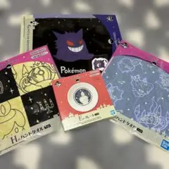 ポケモン　ポケモンセンター　一番くじ　プレート　ゴーストタイプ