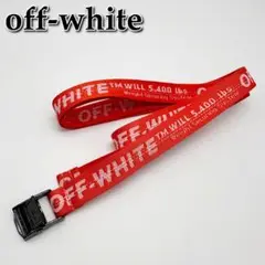 美品★off-white オフホワイト ロゴ ベルト★B56