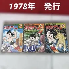 Item thumbnail for item 90f36087-42b0-4aaf-87a4-fb3f447a038d