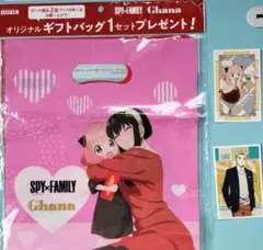 SPY×FAMILY ギフトバッグセット