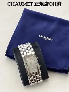 ✨美品 稼働品✨CHAUMET ケイシス 12p ダイヤ99351-045