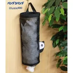 【未使用タグ付】パンダコパンダ レジ袋ストッカー ストックバッグ