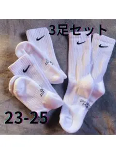 Nike ホワイトソックス 3足セット 23-25 靴下