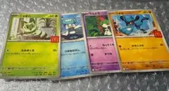 ポケモンカード ピカチュウプロモ　マクドナルド限定 6枚セット
