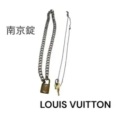 【LOUIS VUITTON】　南京錠　ネックレス