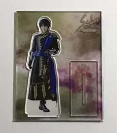 SaGa THE STAGE 〜再生の絆〜 岸本勇太 アクリルスタンド