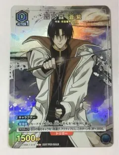 ユニオンアリーナ 四乃森 蒼紫 プロモーションカード 優勝記念品