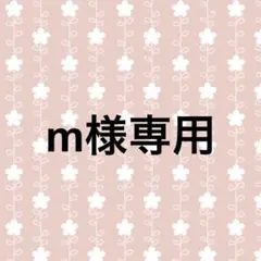 ロエベ 三つ折財布