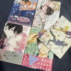 便利屋アズマは星を数えない、ささくれとシロップ、海くんと陸くんは、能美先輩の弁明