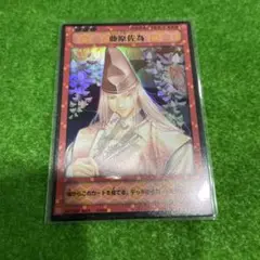 レア希少 ヒカルの碁 平安幻想異聞録 TCG 藤原佐為 非売品カード トレカ