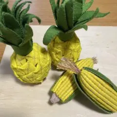 フェルト　パイナップル　とうもろこし
