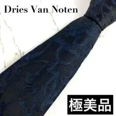 【新品未使用品】DRIES VAN NOTEN ゴールド　花柄　ネクタイ 2025年最新】dries van noten ネクタイの人気アイテム - メルカリ