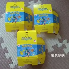 ポケモン　空箱　ハッピーセット　３個セット