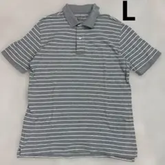 無印良品　ボーダーポロシャツ　グレー　Lサイズ