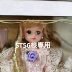 2025年最新】アイリッシュドレスデン リカちゃんの人気アイテム