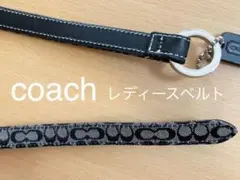 coach ベルト レディース