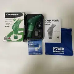 POWERbreathe Plus+ 緑色 呼吸筋トレーニング
