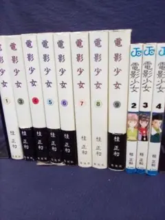 電影少女 愛蔵版 1〜9巻 全巻初版帯付きセット 電影少女 1〜9巻完結 愛蔵版 桂正和 集英社 (9巻だけ帯