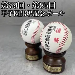 2025年最新】常葉菊川高校の人気アイテム - メルカリ
