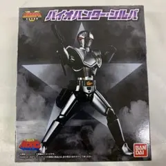 SHODO SUPER バイオマン&シルバ(部分塗装済み) 超電子バイオマン」邪魔するものは破壊する！ バイオハンター