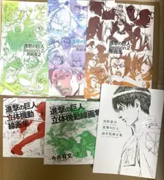 2025年最新】浅野恭司 進撃の巨人 総作監修正集の人気アイテム