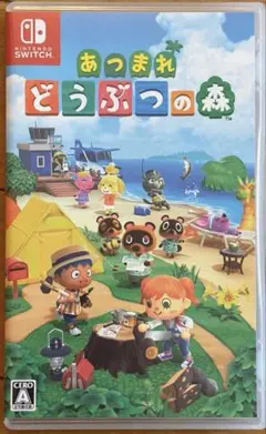 あつまれ どうぶつの森 Switch