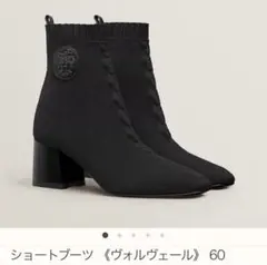 5日19時まで値下げ中 新品 hermes ヴォルヴェール 60 黒 36.5