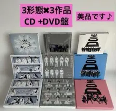 Snow Man アルバム 3形態セット