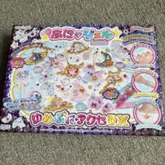 ぷに♡ジェル