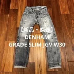 【新品未使用】DENHAM Grade Slim JAL デニムパンツ Grade Slim JAL（グレードスリムジャル） DENHAM（デンハム