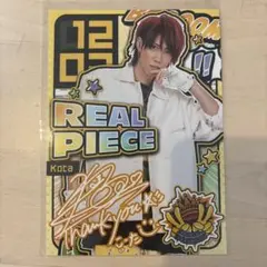 Item thumbnail for item e85d41a6-83b1-455a-b994-18939a3a23b1