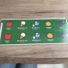 えあわせあそび・ABC カードセット