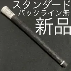 新品 Golf Pride ツアーベルベット 360 60R BL無
