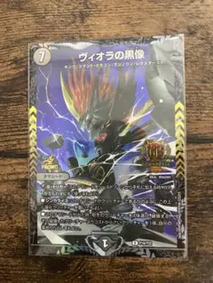 ヴィオラの黒像　GPプロモ 2025年最新】ヴィオラの黒像gpの人気アイテム - メルカリ