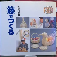 2025年最新】長谷川正勝の人気アイテム - メルカリ