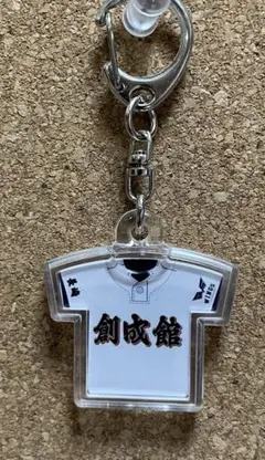 創成館　高校野球