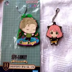 アーニャ、ロイド　ラバーキーホルダー　スパイファミリー2個組アクリルスタンド1個
